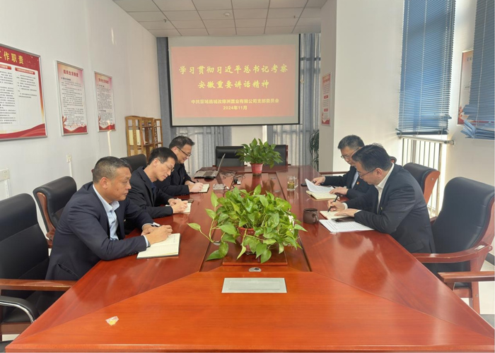 yh533388银河(中国)股份有限公司-官方网站