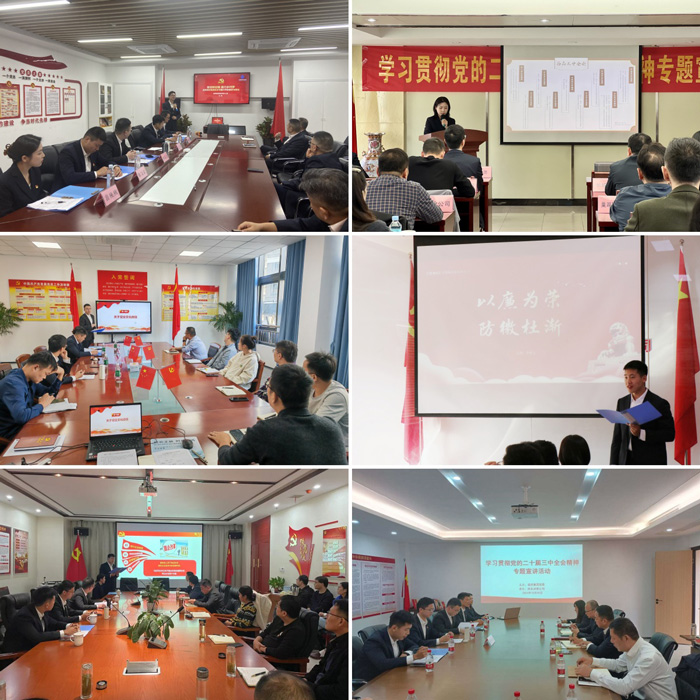 yh533388银河(中国)股份有限公司-官方网站