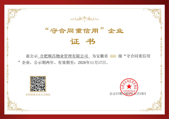 yh533388银河(中国)股份有限公司-官方网站