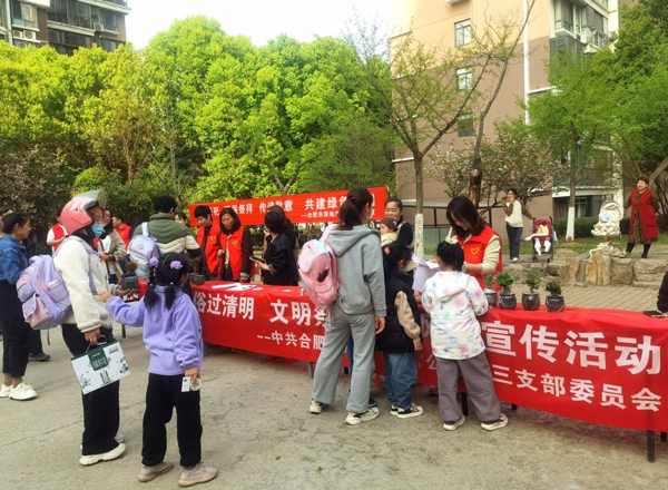 yh533388银河(中国)股份有限公司-官方网站