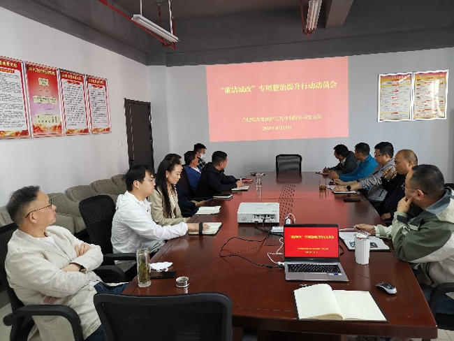 yh533388银河(中国)股份有限公司-官方网站