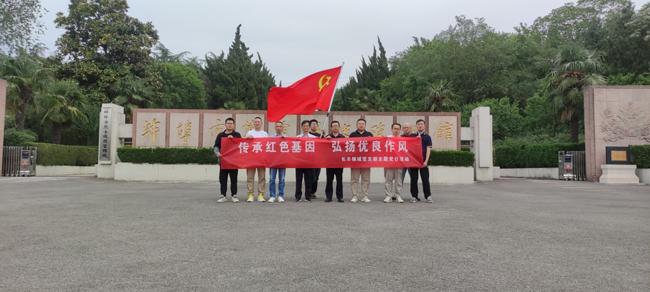 yh533388银河(中国)股份有限公司-官方网站