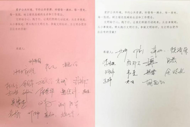 yh533388银河(中国)股份有限公司-官方网站