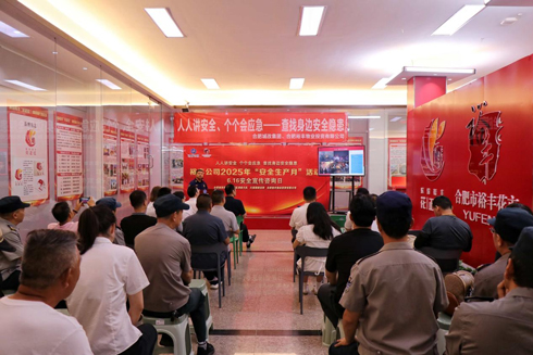 yh533388银河(中国)股份有限公司-官方网站