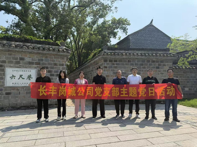 yh533388银河(中国)股份有限公司-官方网站