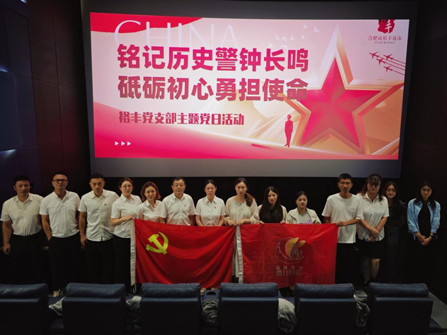 yh533388银河(中国)股份有限公司-官方网站